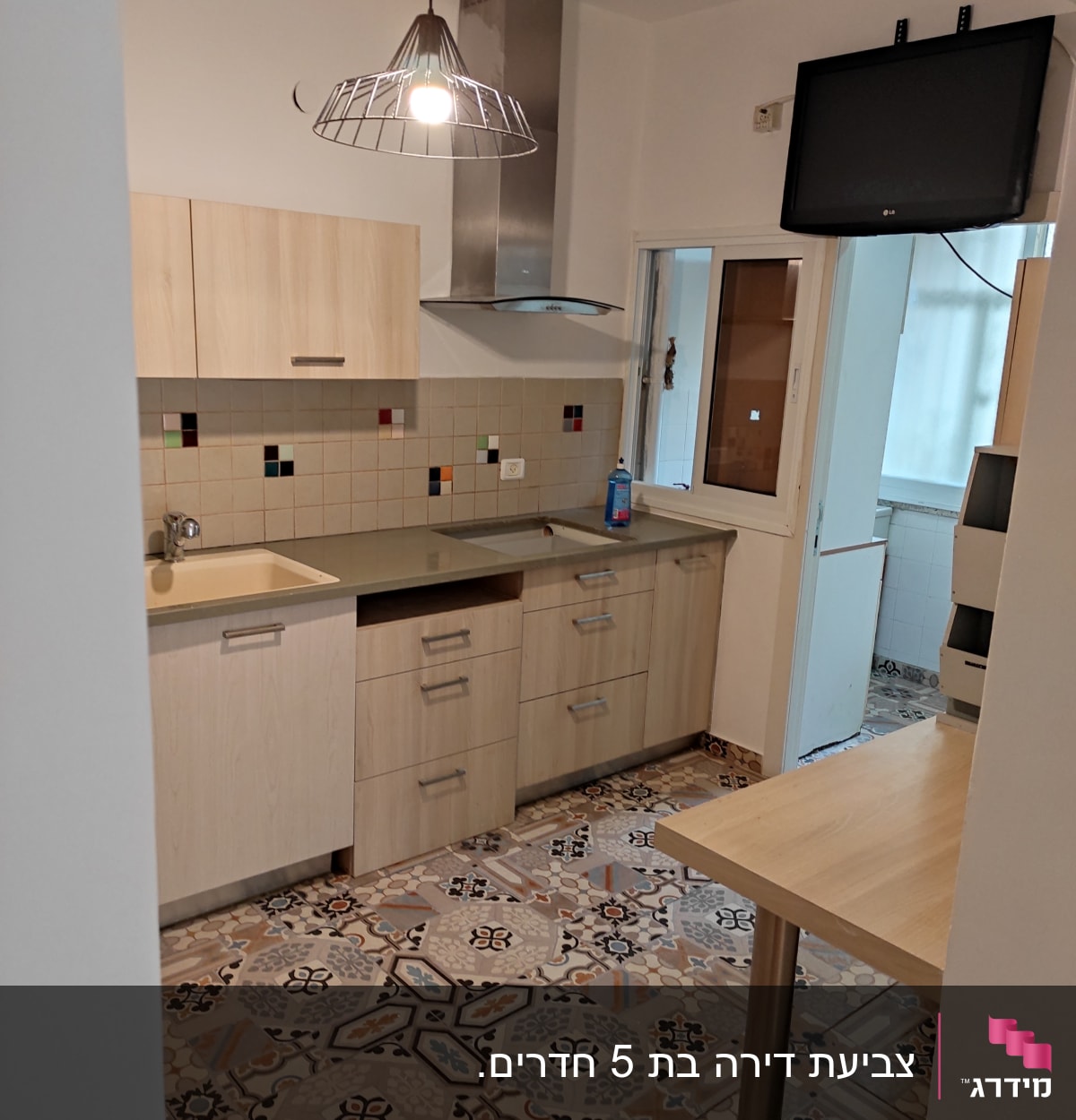 מטבח עם אריחים צבעוניים על הקיר